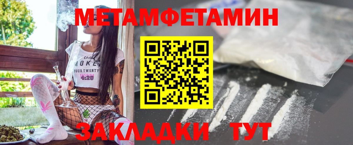 Белореченск  Амфетамин  Вход с VPN  Amphetamine Розовый 