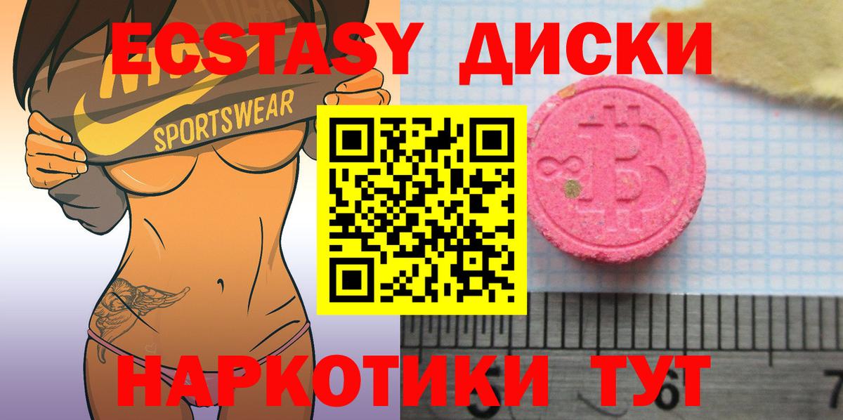 Конопля Белореченск