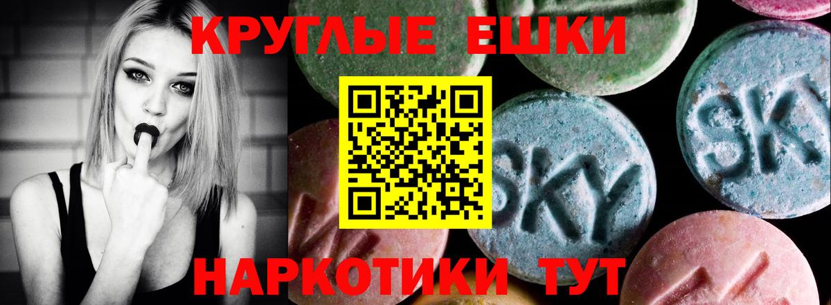 blacksprut как войти  Вход с VPN  Экстази Дубай  Белореченск  Ecstasy DUBAI 
