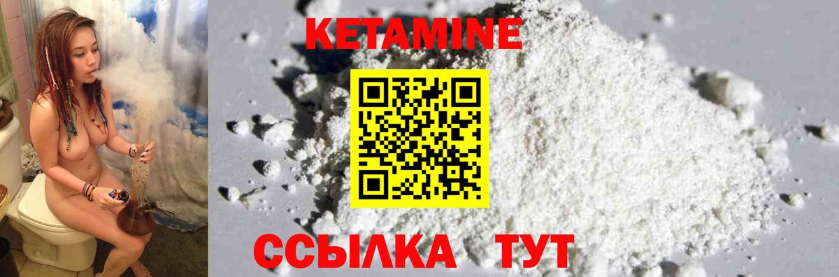 нарко площадка клад  Кетамин VHQ  kraken ССЫЛКА  Вход с VPN  Белореченск 