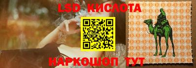 мефедрон мука Апшеронск