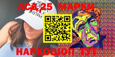 гидропоника Аргун