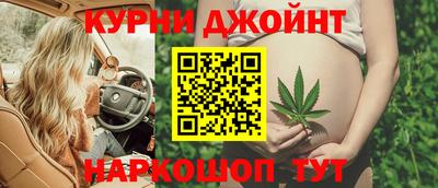 гашишное масло Апрелевка
