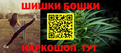 гашишное масло Апрелевка