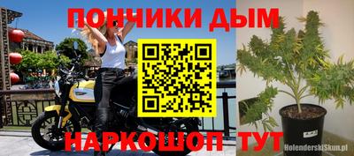 гашишное масло Апрелевка