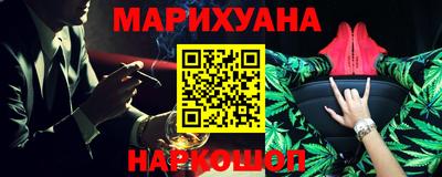 гидропоника Аргун