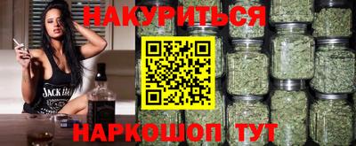 гашишное масло Апрелевка