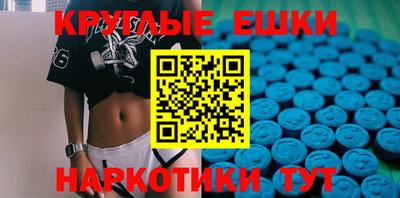 мефедрон мука Апшеронск