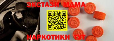 мефедрон мука Апшеронск