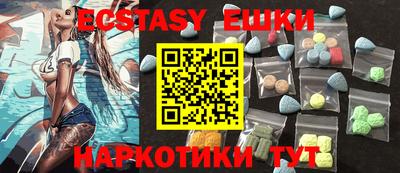 гашишное масло Апрелевка