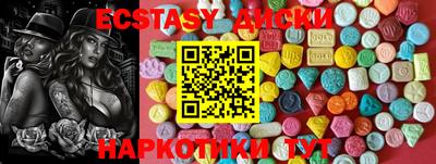 мефедрон мука Апшеронск