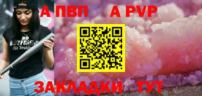 мефедрон мука Апшеронск