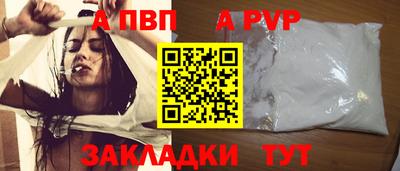 гидропоника Аргун