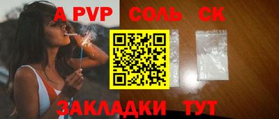 мефедрон мука Апшеронск