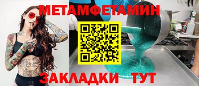 гидропоника Аргун