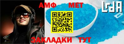 гидропоника Аргун