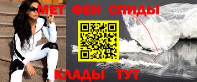 мефедрон мука Апшеронск
