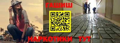 гашишное масло Апрелевка