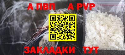 мефедрон мука Апшеронск