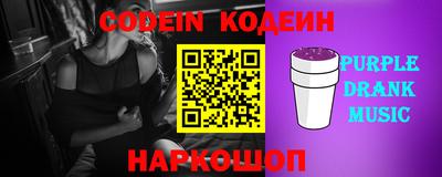 мяу мяу кристалл Волжский
