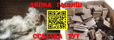 гашишное масло Апрелевка