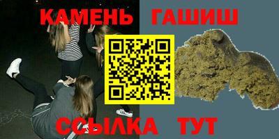 гашишное масло Апрелевка