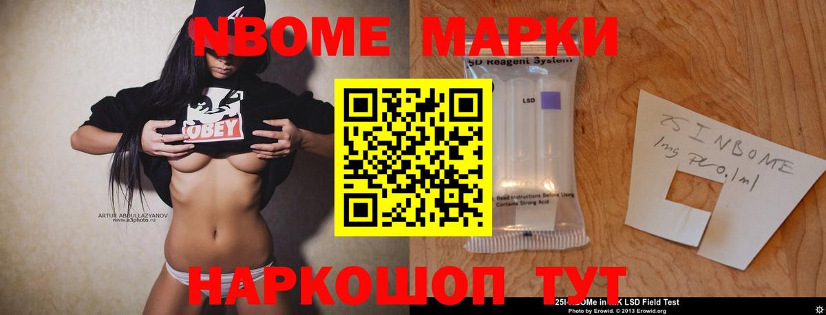 Меф МЯУ МЯУ   Вход с VPN  Героин  Где найти наркотики?  COCAIN  A PVP СОЛЬ   Белореченск  Лсд 25  ГАШ  Конопля  ЭКСТАЗИ  МЕТ 