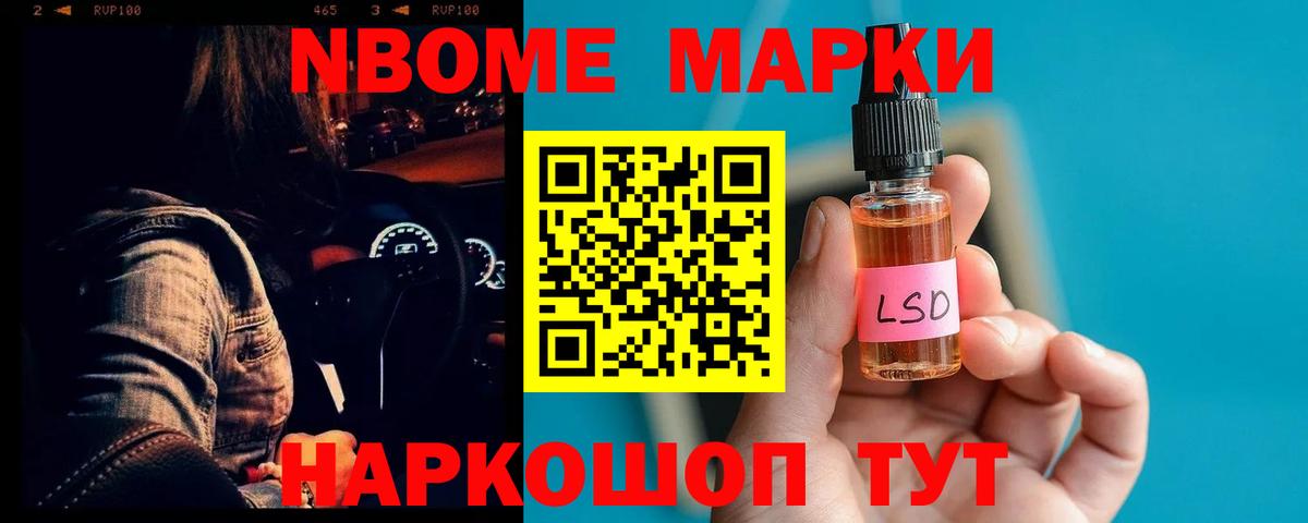 Лсд 25 экстази ecstasy Белореченск