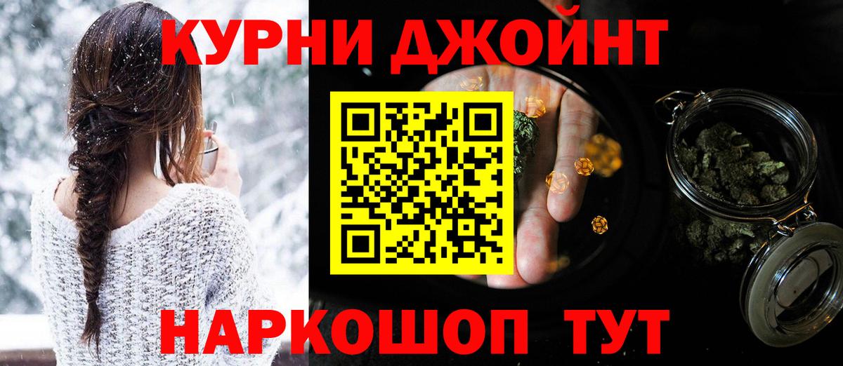 Канабис OG Kush Белореченск
