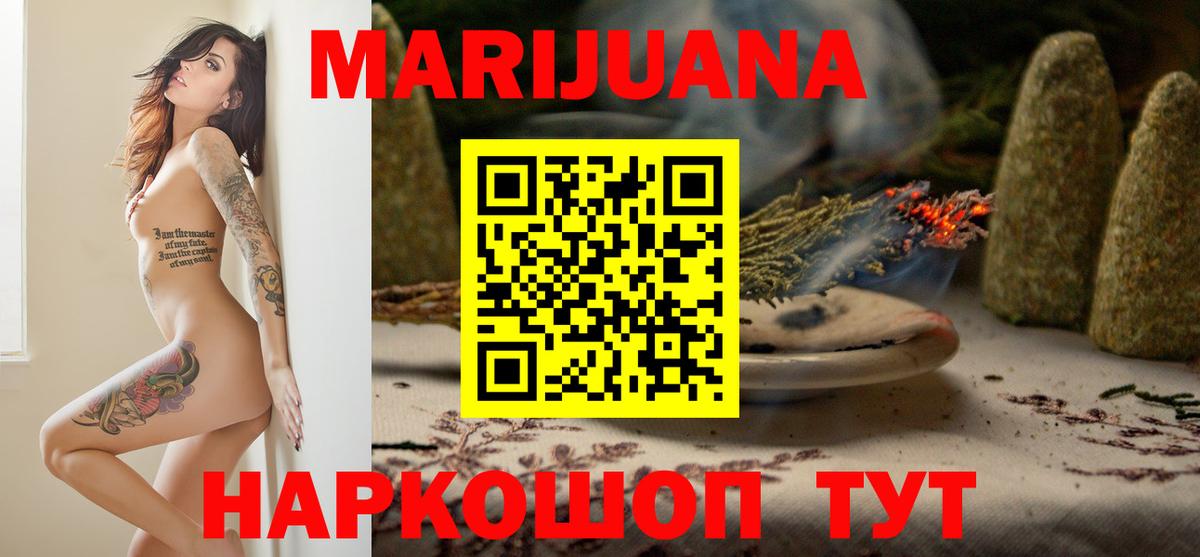 Бошки Шишки тримм  Шишки марихуана ГИДРОПОН  Белореченск  Вход с VPN 